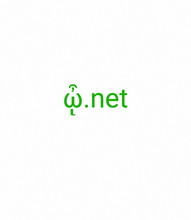 Load image into Gallery viewer, ᾦ, ᾦ.net, Imimandla ye-IDN, amagama e-domain yeelwimi ezininzi, *I-traffic ephezulu *I-SEO eqinileyo *Ii-subdomains zesiko *Inkonzo ye-imeyile yobuchwephesha *I-IP eyodwa *Imfihlo eyomeleleyo kunye nokhuseleko *I-DNSSEC yasimahla *Iziseko ezikhawulezayo, ezikhuselekileyo nezithembekileyo *I-ROI engcono *7/24 Inkxaso