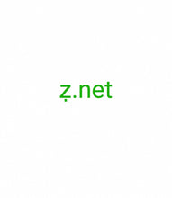 Load image into Gallery viewer, ẓ, ẓ.net, Nome de domínio, nome de domínio de um caractere. Dominios cortos y rentables, Herramientas de evaluación de dominios cortos, Encontrar dominios cortos y disponibles para la venta, Dominios cortos y de impacto, Directorio de dominios de una sola letra, Dominios cortos y profesionales, z.com, z.net, 25