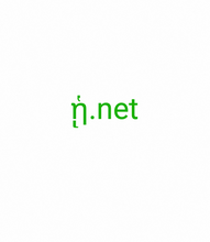 Load image into Gallery viewer, ᾑ, ᾑ.net, Једнословни домени, имена домена од 1 карактера, једноцифрена - ретка - јединствена - кратка - професионална - премиум и генеричка имена домена највишег нивоа су пуштена са екстензијама .цом и .нет , What are the strategies for cross-selling and upselling in e-commerce? How to create a customer loyalty program for my online business?