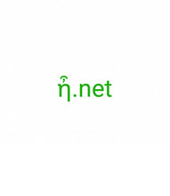 Load image into Gallery viewer, ἦ, ἦ.net, Однобуквенные домены, односимвольные доменные имена, однозначные — редкие — уникальные — короткие — профессиональные — премиальные и общие доменные имена верхнего уровня были выпущены с расширениями .com и .net , What are the key strategies for driving traffic to my e-commerce website? Domain names for Ecwid