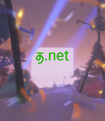 ⳣ, ⳣ.net, List of ICANN Accredited Registrars; DevilDogDomains.com, LLC, Diamatrix C.C., Diggitydot, LLC, Digital Candy, Inc., Digivity B.V., Dinahosting s.l., Discount Domain Name Services Pty Ltd, Discountdomainservices, LLC, DNC Holdings, Inc., DNS Africa Ltd, DNSimple Registrar LLC, DNSPod, Inc., Poyne Group Ltd.