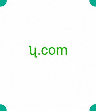 ʯ, ʯ.com, What is the shortest domain in the world? The shortest domain name ever, Meet some of the world's shortest domain names, Short domains, Shortest URLs, Tiny domain names, Brief web addresses, Compact URLs, Miniature domains, Snappy web links, Concise URLs, Abbreviated domain names, Trimmed web addresses, 25org