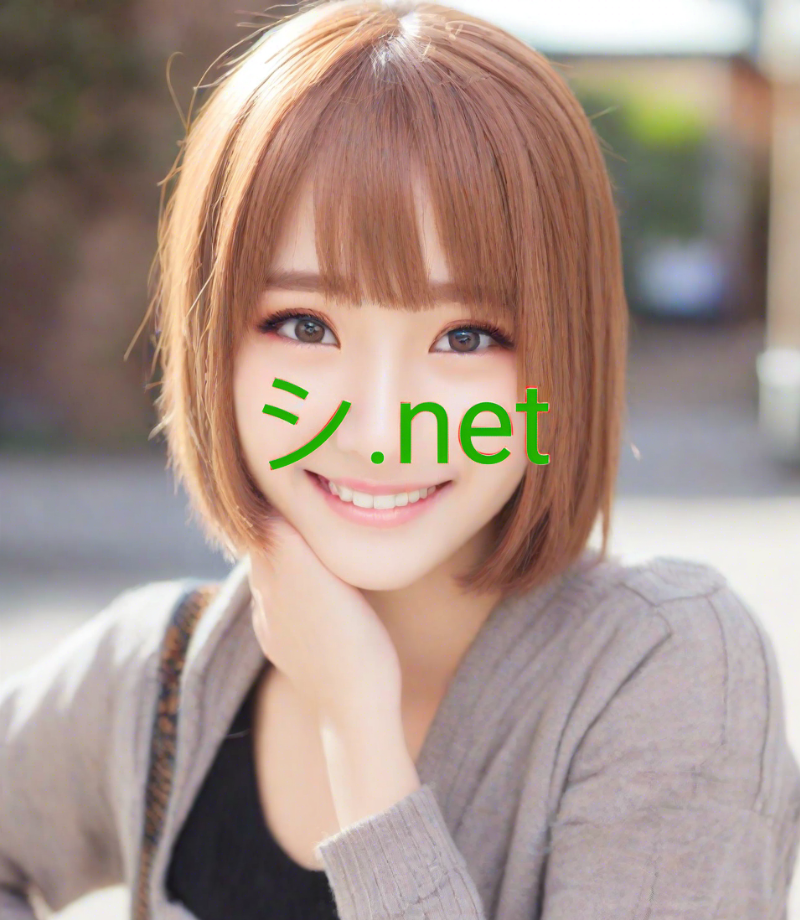 シ, シ.net