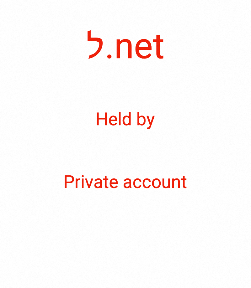 ל , ל.net