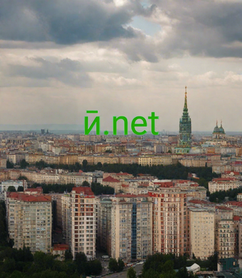 ӣ, ӣ.net, Lorg d’ àite air-loidhne. Tagh bho barrachd air 3000 àrainn. Faigh taic 24/7 bho fhìor dhaoine. Carson 2-5.org? - Càileachd, coinneachadh ri earbsachd. - Nas proifeiseanta. Nas lugha iom-fhillte. - Luach a bharrachd. Gun chosgais a bharrachd. - Tha raointean co-chòrdail ris a h-uile brobhsair.