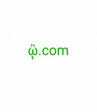 Load image into Gallery viewer, ᾢ, ᾢ.com, 1 Single Letter Domains .com - Overview, News &amp; Competitors, We provide short, shorter and the shortest possible domain names available you can buy on the Internet. Internet investors and speculators have spent tens of thousands of dollars to get just one or two letters in online addresses. Unicode Domains
