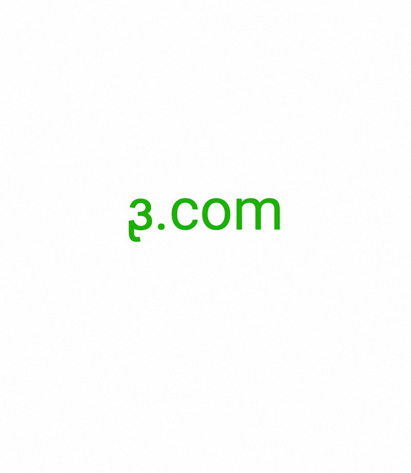 ᶔ, ᶔ.com, Cerca de dominis d'un sol caràcter, llista de dominis actius d'1 lletra. Hi ha dominis de primer nivell d'una sola lletra? Sí, és possible utilitzar un sol caràcter per al nom de domini de primer nivell. Els dominis d'Internet més curts del món estan disponibles!