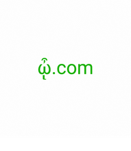 Load image into Gallery viewer, ᾦ, ᾦ.com, Single letter .com domain names are very rare. They aren&#39;t just limited to the 26 letters of the alphabet. What is smallest valid domain name? You can redirect or lease that one character domain at a low price. How can someone get a single character domain? How to get a one-letter domain? DNS, SCDNs, 2-5.org
