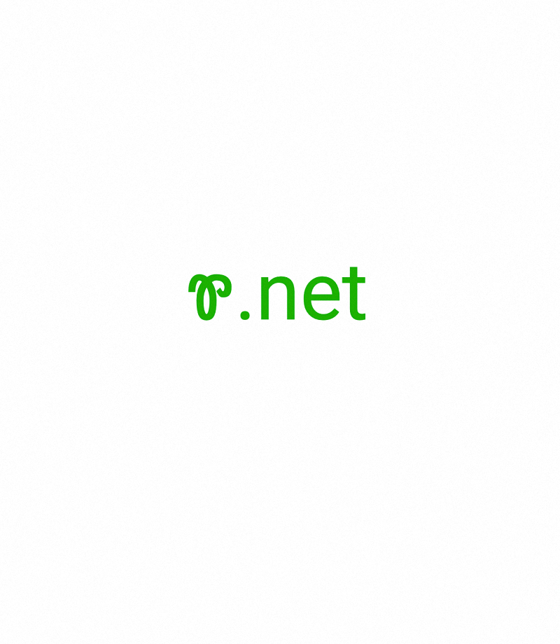 ꮘ, ꮘ.net, โดเมนตัวอักษร 1 ตัว, โดเมนอักขระ 1 ตัว, โดเมน 1 หลัก, ชื่อโดเมนที่สั้นที่สุด, เช่าชื่อโดเมน, การเปลี่ยนเส้นทางโดเมน, โดเมน Unicode, การประมูลโดเมน, ชื่อโดเมนที่ใช้งานอยู่, โดเมนแบบสั้น, ไฟล์เก็บถาวรชื่อโดเมน, ชื่อโดเมนที่ถูกที่สุด, โดเมนที่เจ๋งที่สุด ชื่อ, ชื่อโดเมนที่ยอดเยี่ยม