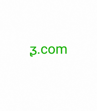 Cargar imagen en el visor de la galería, ᶚ, ᶚ.com, Vieno simbolio domeno paieška, 1 raidės aktyvių domenų sąrašas. Ar yra vienos raidės aukščiausio lygio domenai? Taip, aukščiausio lygio domeno vardui galima naudoti vieną simbolį. Galimi trumpiausi pasaulyje interneto domenai!
