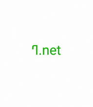 Load image into Gallery viewer, ߣ , ߣ.net, What is the difference between .com and .net when it comes to buying a domain name? Which one should be preferred, and why? If you own copper or fiber that’s used to feed distributed networks of computers, .net would be preferred. If you’re a for-profit enterprise, .com would be better. 1letter .com, .net
