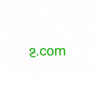 Load image into Gallery viewer, ⳉ, ⳉ.com, One Letter Domain (@OneLetterDomain), Catalogue of a Single-Character Domain Name, Can i use 1 letter subdomain for my single letter domain name? Yes. You can use a one character subdomain for your domain names with special characters (IDNs), Rare Domains for sale, Unique Domains for Sale, IDNs for sale
