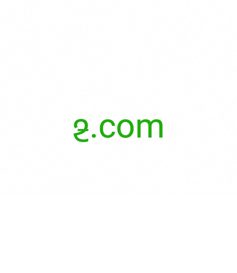 ⳉ, ⳉ.com, One Letter Domain (@OneLetterDomain), Catalogue of a Single-Character Domain Name, Can i use 1 letter subdomain for my single letter domain name? Yes. You can use a one character subdomain for your domain names with special characters (IDNs), Rare Domains for sale, Unique Domains for Sale, IDNs for sale
