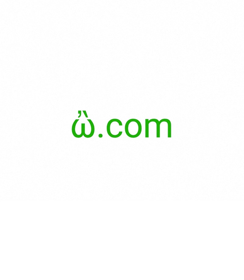 ὢ, ὢ.com, IDN домени, повеќејазични имиња на домени, *Најголем сообраќај *Цврста оптимизација *Прилагодени поддомени *Професионална услуга за е-пошта *Единствена IP адреса *Силна приватност и заштита *Бесплатен DNSSEC *Брза, безбедна и сигурна инфраструктура *Подобра рентабилност *7/24 поддршка