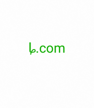 Cargar imagen en el visor de la galería, ȴ, ȴ.com, Singolo carattere, 1 lettera, nome di dominio breve, unico, premium. Поиск доступных коротких доменных имен, 1-Однобуквенные домены, Особый интерес представляют 1-Однобуквенные домены. Они обладают уникальностью, редкостью и высокой ценностью для многих компаний и брендов.

