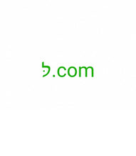 Cargar imagen en el visor de la galería, לּ , לּ.com, 1 character domain, 1 character domain, 1 digit domain, Shortest domain names, Domain name lease, Domain redirection, Unicode domains, Domain names auction, Active domains, Short Domain, Domain Hosting, Cheapest Domain, Coolest Domain Name, Great Domain, google, amazon, ebay, kijiji, craigslist, kijiji.com
