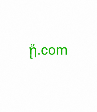 ᾕ, ᾕ.com, Egybetűs domainek, 1 karakteres domain nevek, Egyjegyű - Ritka - Egyedi - Rövid - Professzionális - Prémium és általános felső szintű domain nevek megjelentek .com és .net kiterjesztéssel. How to make money by becoming an online course creator? What are the ways to earn money through online data analysis or research?