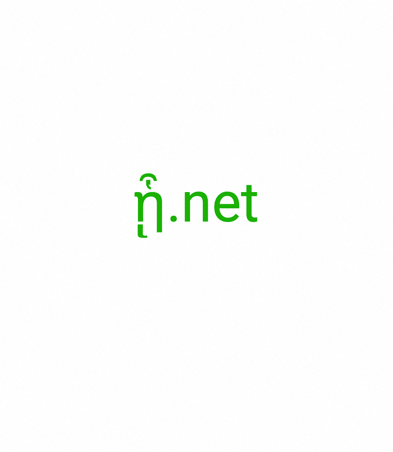 ᾗ, ᾗ.net, Domain hurup tunggal, ngaran domain 1 karakter, Hiji digit - Langka - Unik - Pondok - Profesional - Premium jeung Generik ngaran domain tingkat luhur geus dirilis kalawan .com & .net ekstensi, What are the best practices for managing customer data and privacy? How to optimize website loading speed for better user experience?