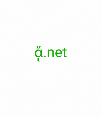 ᾄ, ᾄ.net, ერთი ასო დომენები, 1 სიმბოლო დომენის სახელები, ერთნიშნა - იშვიათი - უნიკალური - მოკლე - პროფესიონალური - პრემიუმ და ზოგადი დომენური სახელები გამოვიდა .com & .net გაფართოებებით. How to find high-paying affiliate programs? What are the affiliate marketing case studies and examples? How to target the right audience in affiliate marketing?